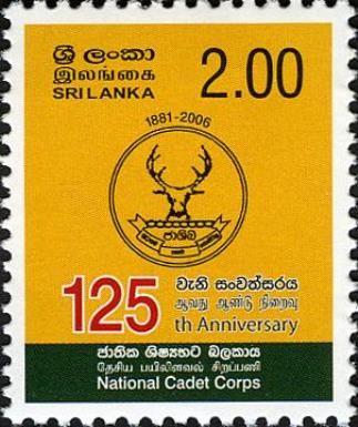125th Anniversary of National Cadet Corps