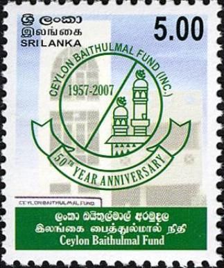 Ceylon Baithulmal Fund, 50th Anniversary