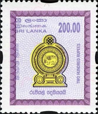 State Emblem