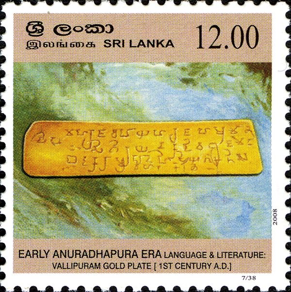 Proto Historic Era and Early Anuradhapura Era