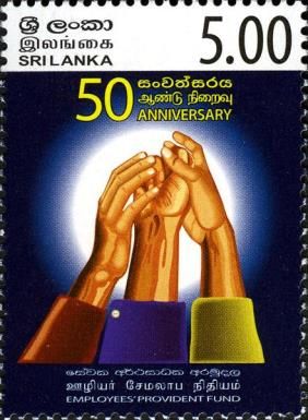 Employees' Provident Fund