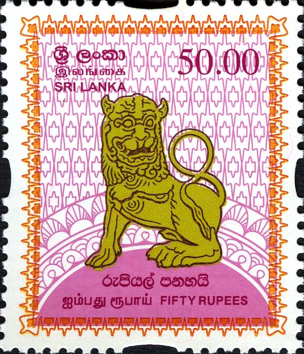 Lion Figure