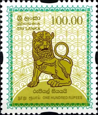 Lion Figure