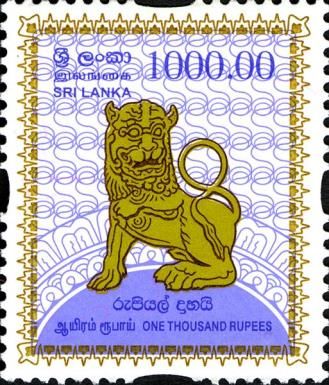 Lion Figure