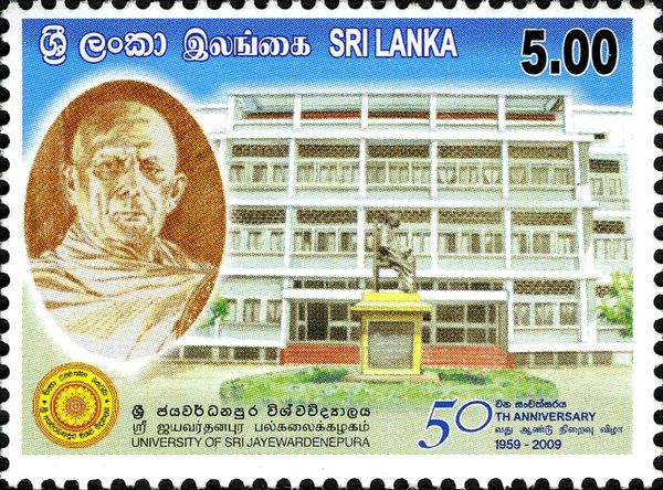 University of Sri Jayawardhanapura