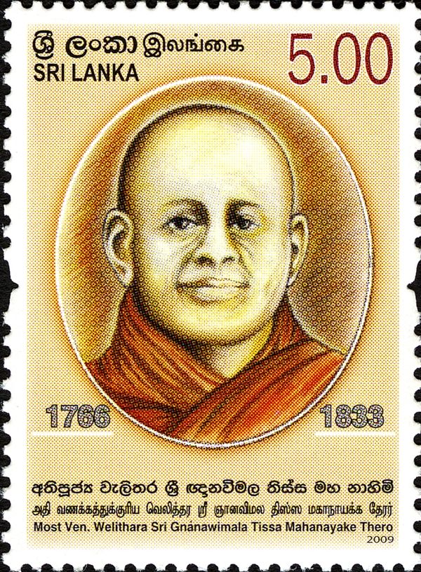 Welithara Sri Gnanawimala Tissa thero