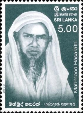 Mahmood Hasarath