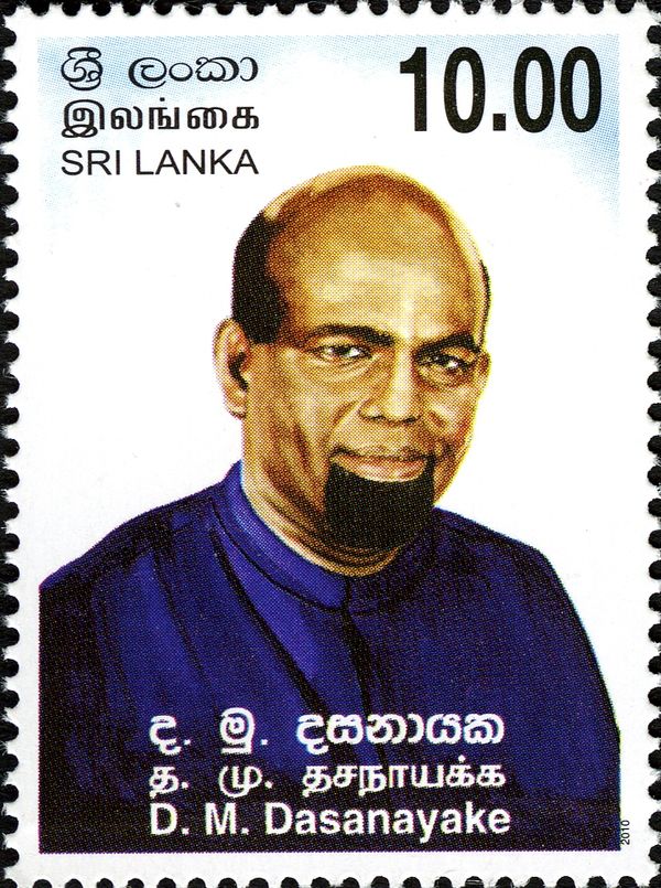D.M. Dasanayake (1953-2008), Politician