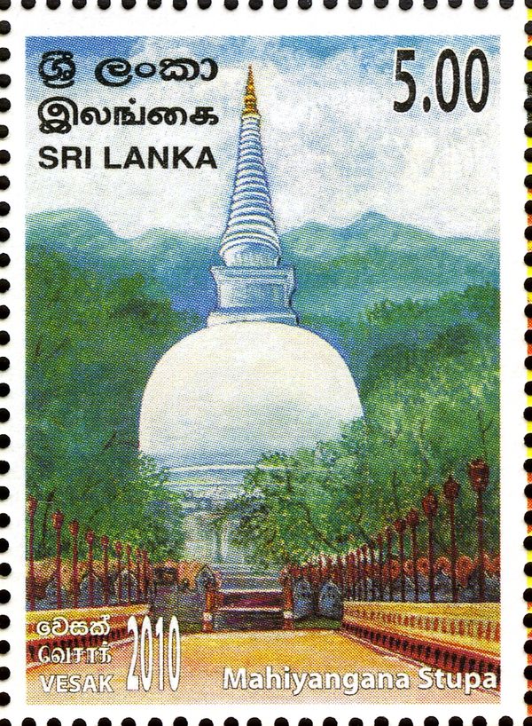 Mahiyangana Stupa