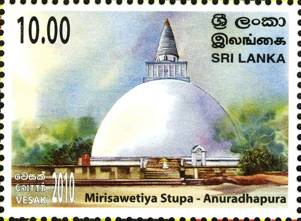 Mirisawetiya Stupa, Anuradhapura