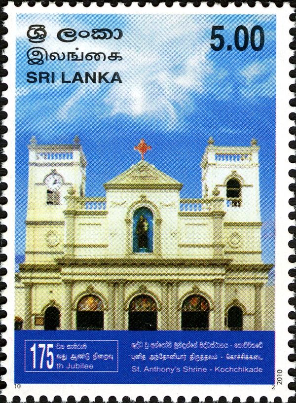 St. Anthony's Shrine - Kochchikade