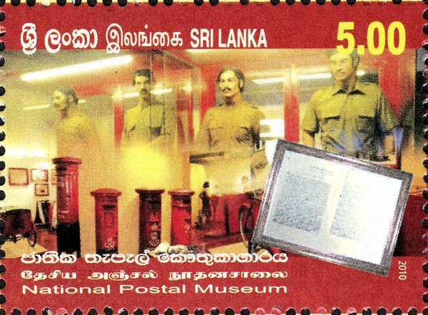 National Postal Museum and Philatelic Exhibition Centre