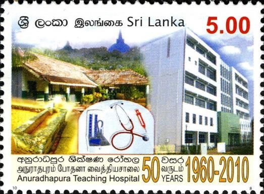 Teaching Hospital - Anuradhapura