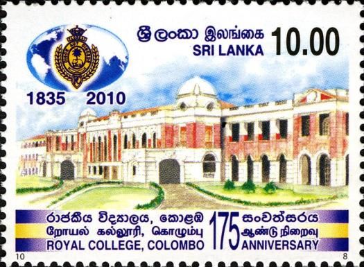 Royal College - Logo with Elephant