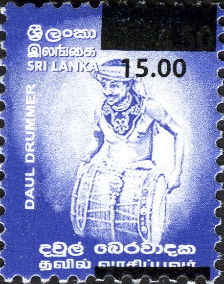 Daul Drummer - Surcharged issue
