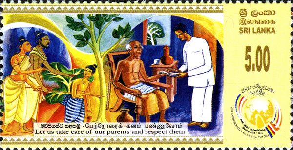 2600th Sambuddhatva Jayanthi