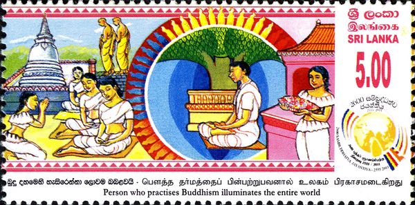 2600th Sambuddhatva Jayanthi