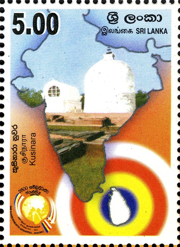 Kusinara