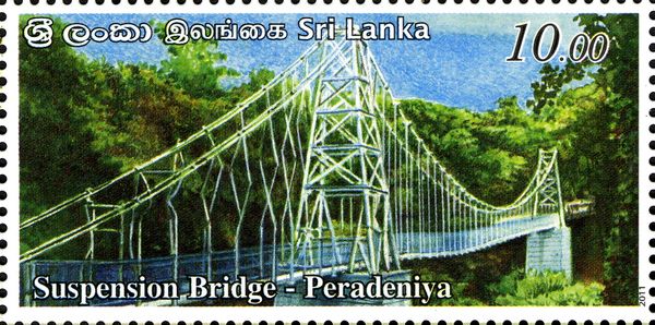 Suspension Bridge - Peradeniya