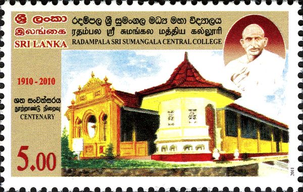 Radampola Sri Sumangala Central College