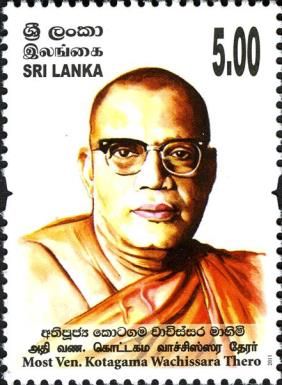 Most Ven. Kotagama Wachissara Thero