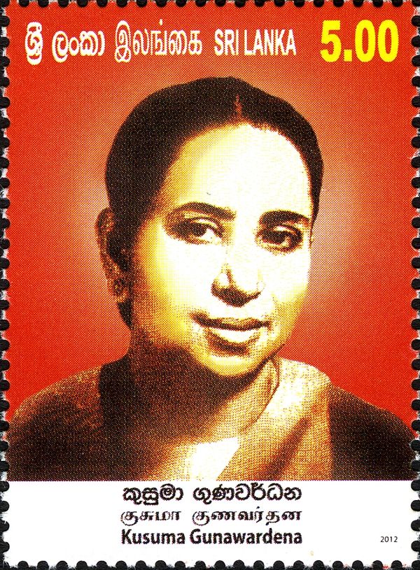 Kusumasiri Gunawardena (1912–1986)