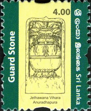 Guard Stone - Jethawana Vihara, Anuradhapura