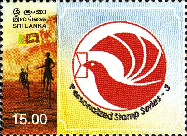 Personalised Stamps - Third Series