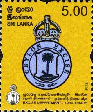 Centenary of Excise Department