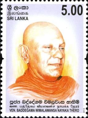 Ven. Baddegama Wimalawansa Nayaka Thero