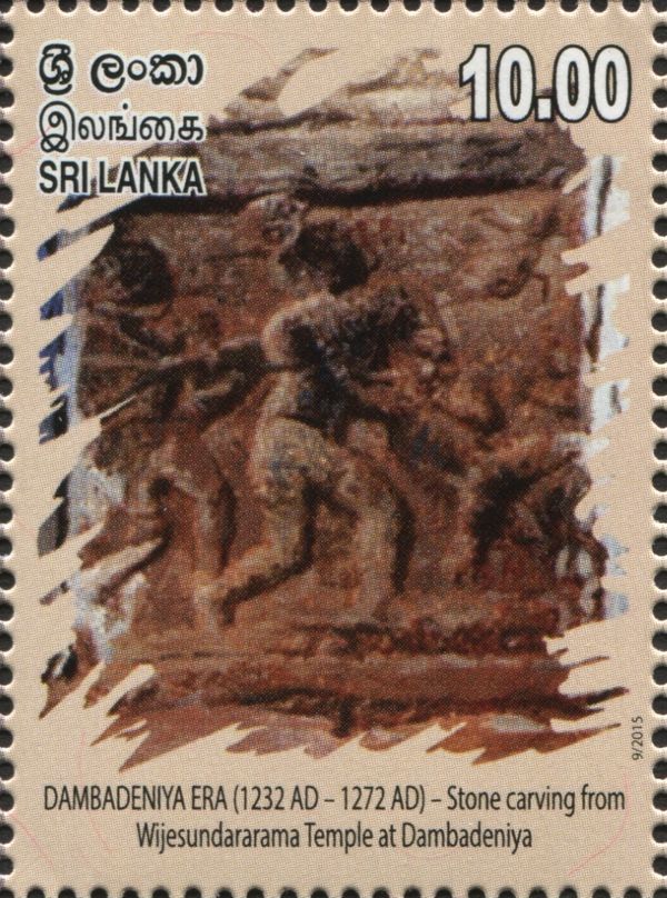 Stone Carving from Wijesundararama Temple