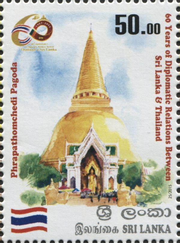 Phrapathomchedi Pagoda