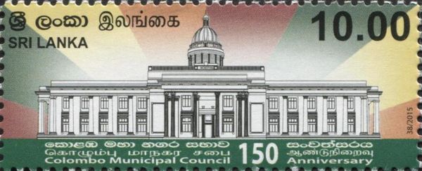150th Anniversary of Colombo Municipal Council