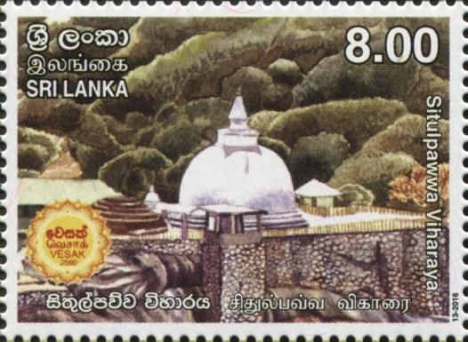 Situlpawwa Viharaya - Vesak 2016