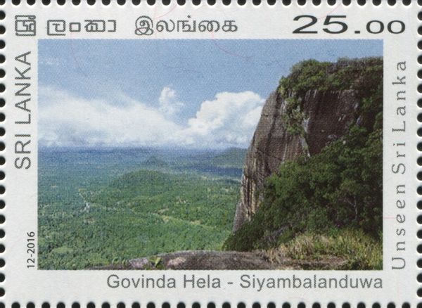 Govinda Hela