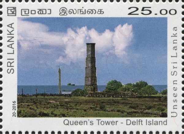 Queen's Tower