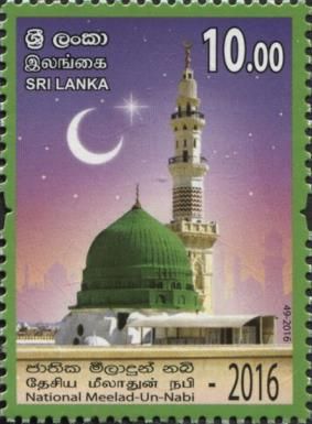 National Meelad-Un-Nabi