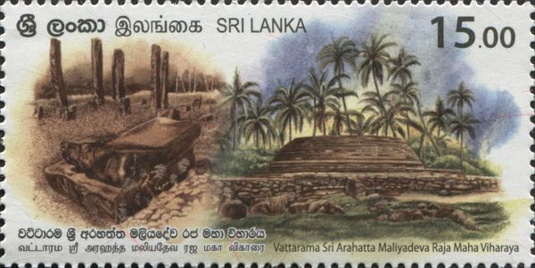 Vattarama Sri Arahatta Maliyadeva Raja Maha Viharaya