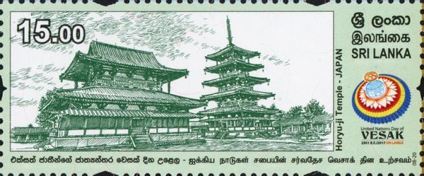 Horyu-ji Temple, Japan