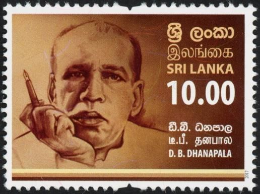 Diyogu Badathuruge Dhanapala (1905-1971)