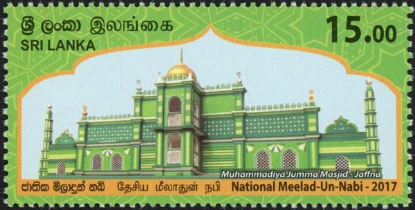 National Meelad-Un-Nabi 2017
