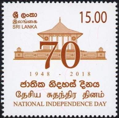70th Anniversary of Independence