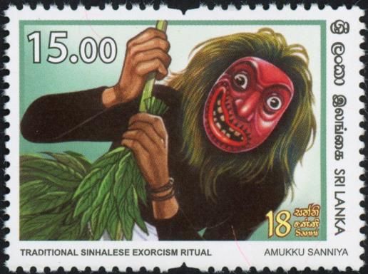 Amukku Sanniya