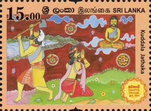 Vesak