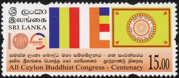 Centenary of All-Ceylon Buddhist Congress