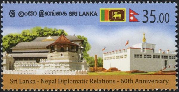 60th Anniversary of Diplomatic Relations with Nepal