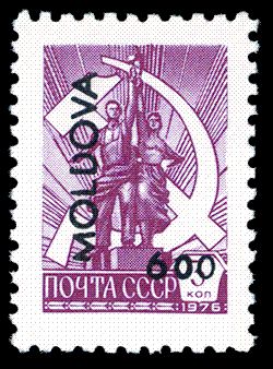 Worker and Collective Farmer - Surcharge and Overprint
