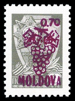 Medal for Military Service - Surcharge and Overprint