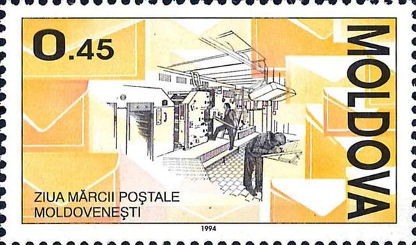 Printing the Postage Stamps