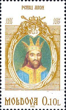Petru Aron (1451-1452, 1454-1457)